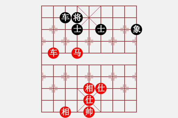 象棋棋譜圖片：半百老生(7段)-勝-降龍伏虎(月將) - 步數(shù)：200 