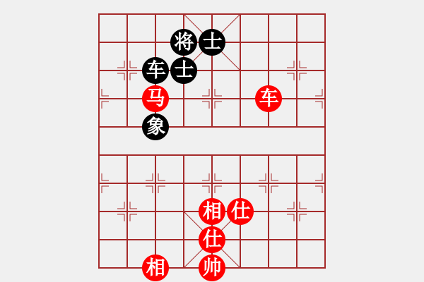 象棋棋譜圖片：半百老生(7段)-勝-降龍伏虎(月將) - 步數(shù)：210 