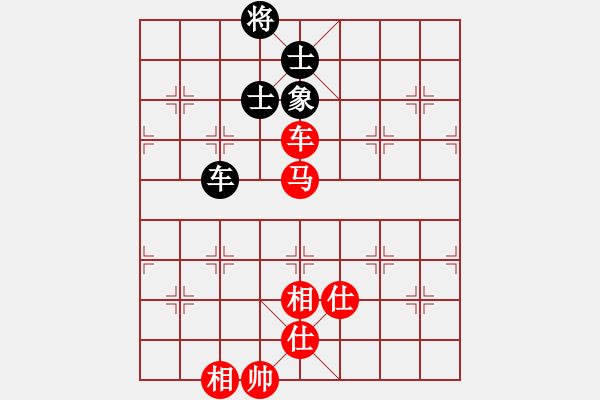 象棋棋譜圖片：半百老生(7段)-勝-降龍伏虎(月將) - 步數(shù)：220 