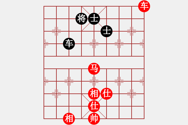 象棋棋譜圖片：半百老生(7段)-勝-降龍伏虎(月將) - 步數(shù)：250 