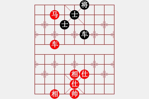 象棋棋譜圖片：半百老生(7段)-勝-降龍伏虎(月將) - 步數(shù)：290 