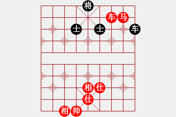 象棋棋譜圖片：半百老生(7段)-勝-降龍伏虎(月將) - 步數(shù)：320 