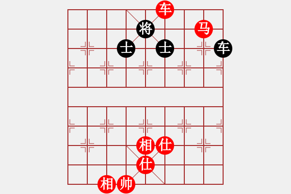 象棋棋譜圖片：半百老生(7段)-勝-降龍伏虎(月將) - 步數(shù)：323 