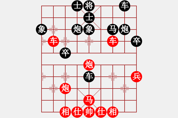 象棋棋譜圖片：半百老生(7段)-勝-降龍伏虎(月將) - 步數(shù)：40 