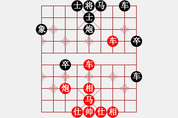 象棋棋譜圖片：半百老生(7段)-勝-降龍伏虎(月將) - 步數(shù)：50 