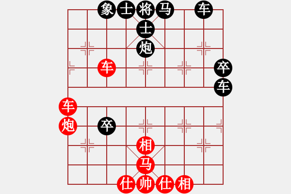 象棋棋譜圖片：半百老生(7段)-勝-降龍伏虎(月將) - 步數(shù)：60 