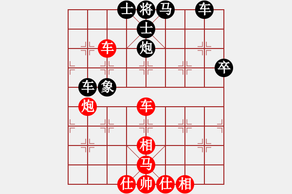 象棋棋譜圖片：半百老生(7段)-勝-降龍伏虎(月將) - 步數(shù)：70 