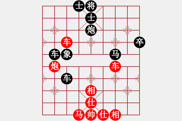 象棋棋譜圖片：半百老生(7段)-勝-降龍伏虎(月將) - 步數(shù)：80 