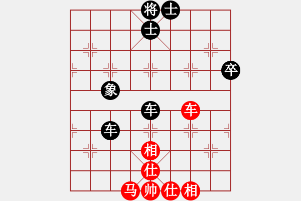 象棋棋譜圖片：半百老生(7段)-勝-降龍伏虎(月將) - 步數(shù)：90 