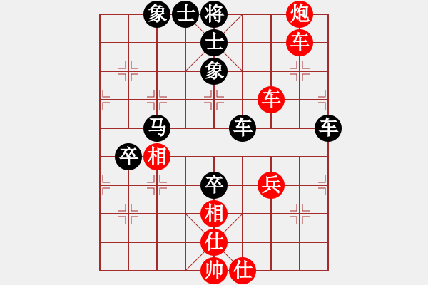 象棋棋譜圖片：和了吧(7段)-負(fù)-世家出汗(8段) - 步數(shù)：100 