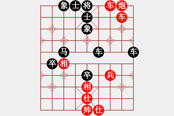 象棋棋譜圖片：和了吧(7段)-負(fù)-世家出汗(8段) - 步數(shù)：105 