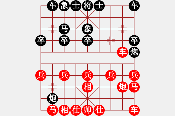 象棋棋譜圖片：和了吧(7段)-負(fù)-世家出汗(8段) - 步數(shù)：20 