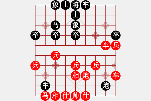 象棋棋譜圖片：和了吧(7段)-負(fù)-世家出汗(8段) - 步數(shù)：30 