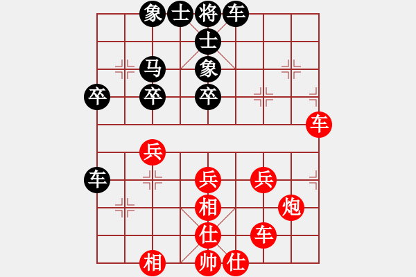 象棋棋譜圖片：和了吧(7段)-負(fù)-世家出汗(8段) - 步數(shù)：40 