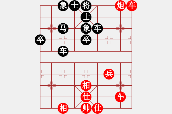 象棋棋譜圖片：和了吧(7段)-負(fù)-世家出汗(8段) - 步數(shù)：50 