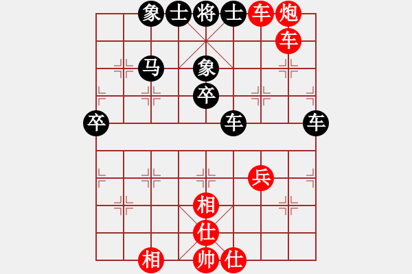 象棋棋譜圖片：和了吧(7段)-負(fù)-世家出汗(8段) - 步數(shù)：60 