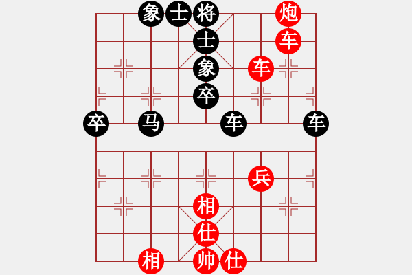 象棋棋譜圖片：和了吧(7段)-負(fù)-世家出汗(8段) - 步數(shù)：70 