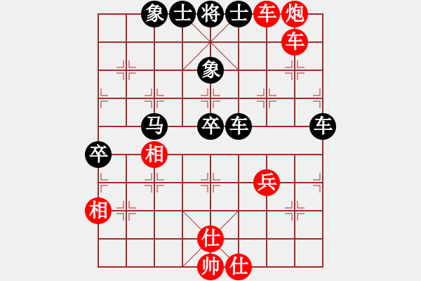 象棋棋譜圖片：和了吧(7段)-負(fù)-世家出汗(8段) - 步數(shù)：80 