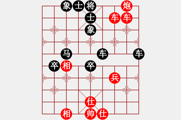 象棋棋譜圖片：和了吧(7段)-負(fù)-世家出汗(8段) - 步數(shù)：90 