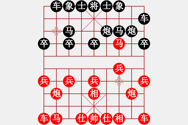 象棋棋譜圖片：[天]醉棋兒[紅] -VS- xiguojun2009[黑] - 步數(shù)：10 