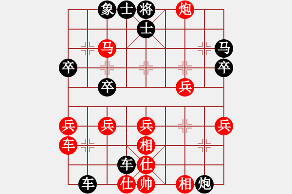 象棋棋譜圖片：[天]醉棋兒[紅] -VS- xiguojun2009[黑] - 步數(shù)：40 