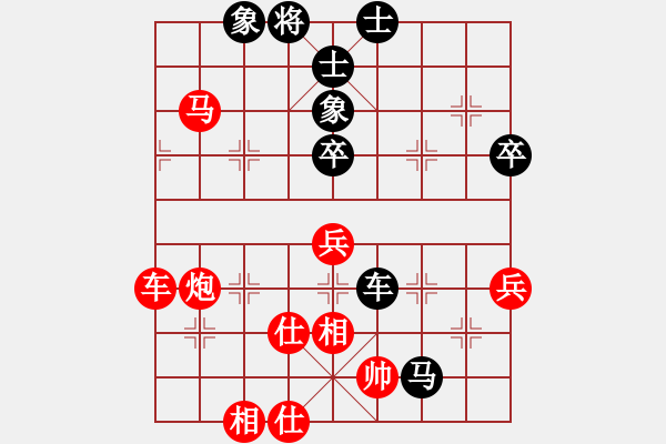 象棋棋譜圖片：七彩石(9段)-和-老生可畏(9段) - 步數(shù)：100 