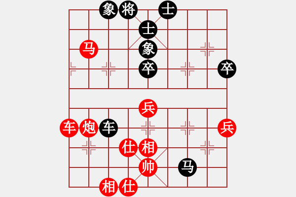 象棋棋譜圖片：七彩石(9段)-和-老生可畏(9段) - 步數(shù)：110 