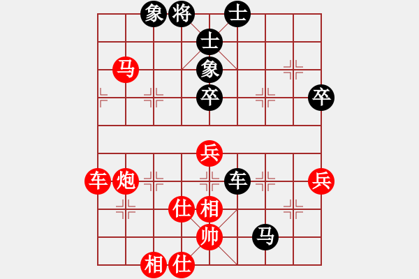 象棋棋譜圖片：七彩石(9段)-和-老生可畏(9段) - 步數(shù)：113 