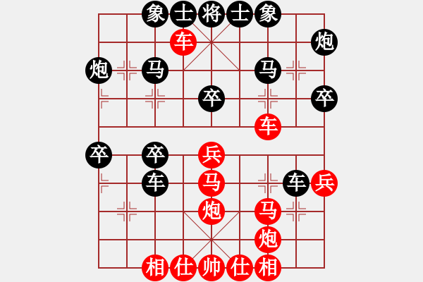 象棋棋譜圖片：七彩石(9段)-和-老生可畏(9段) - 步數(shù)：40 