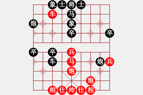 象棋棋譜圖片：七彩石(9段)-和-老生可畏(9段) - 步數(shù)：50 