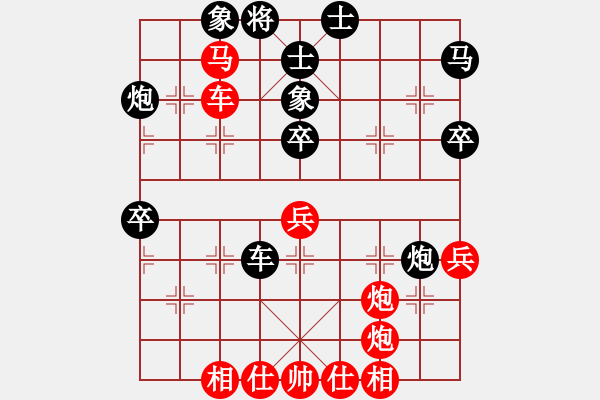 象棋棋譜圖片：七彩石(9段)-和-老生可畏(9段) - 步數(shù)：60 