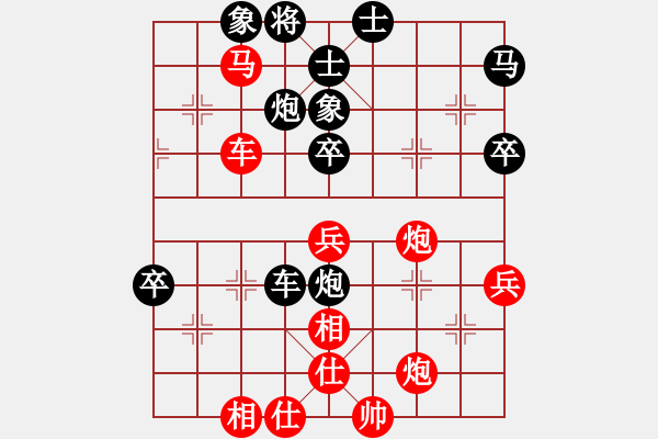 象棋棋譜圖片：七彩石(9段)-和-老生可畏(9段) - 步數(shù)：70 