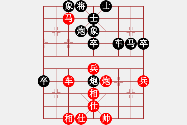 象棋棋譜圖片：七彩石(9段)-和-老生可畏(9段) - 步數(shù)：80 