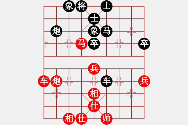 象棋棋譜圖片：七彩石(9段)-和-老生可畏(9段) - 步數(shù)：90 