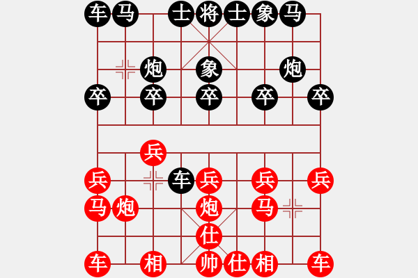 象棋棋譜圖片：30分鐘包干 - 劉楠 (先勝) 孫磊. - 步數(shù)：10 