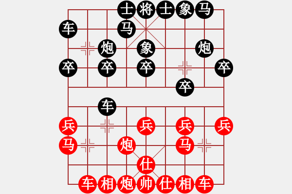 象棋棋譜圖片：30分鐘包干 - 劉楠 (先勝) 孫磊. - 步數(shù)：20 