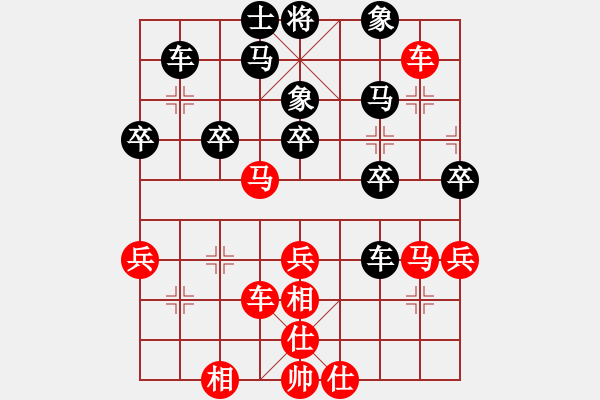 象棋棋譜圖片：30分鐘包干 - 劉楠 (先勝) 孫磊. - 步數(shù)：50 