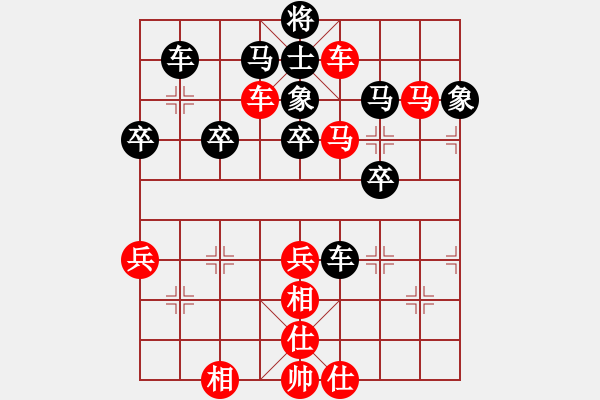 象棋棋譜圖片：30分鐘包干 - 劉楠 (先勝) 孫磊. - 步數(shù)：60 