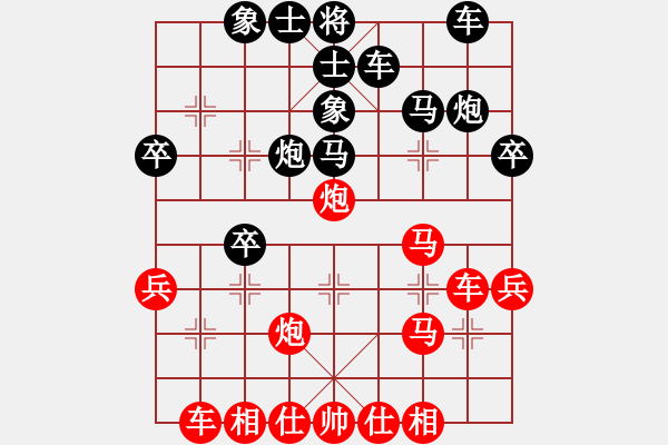 象棋棋譜圖片：兵三進一[2782339138] -VS- 當局者迷[-] - 步數(shù)：30 