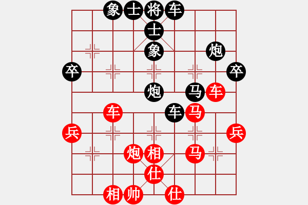 象棋棋譜圖片：兵三進一[2782339138] -VS- 當局者迷[-] - 步數(shù)：50 