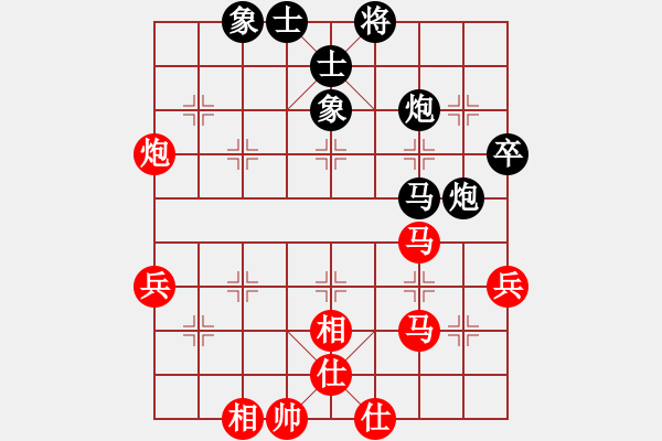 象棋棋譜圖片：兵三進一[2782339138] -VS- 當局者迷[-] - 步數(shù)：57 