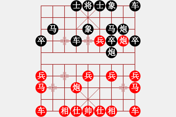 象棋棋譜圖片：自我救贖[553779957] -VS- 心的港灣[2550334588] - 步數(shù)：20 