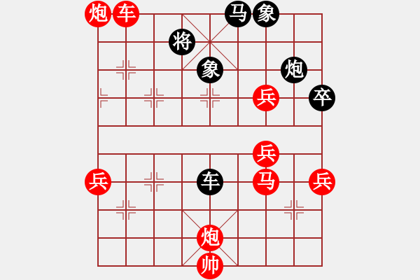 象棋棋譜圖片：自我救贖[553779957] -VS- 心的港灣[2550334588] - 步數(shù)：60 