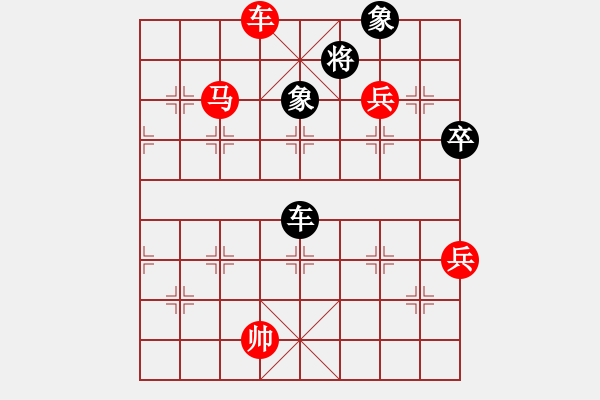 象棋棋譜圖片：自我救贖[553779957] -VS- 心的港灣[2550334588] - 步數(shù)：95 