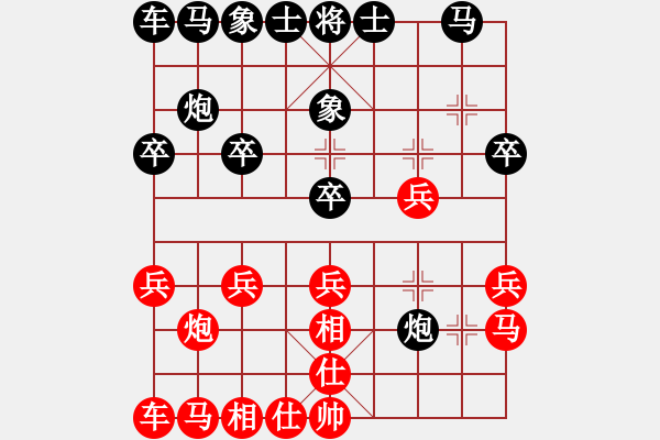 象棋棋譜圖片：大家好 - 步數(shù)：16 