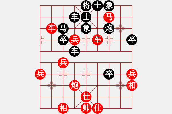 象棋棋譜圖片：入非非 - 步數(shù)：30 