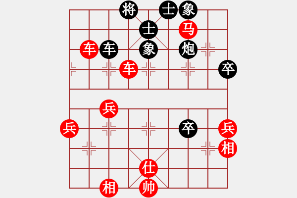 象棋棋譜圖片：入非非 - 步數(shù)：40 