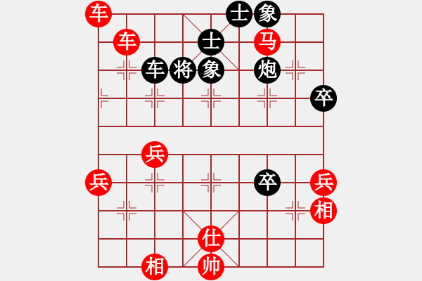 象棋棋譜圖片：入非非 - 步數(shù)：50 