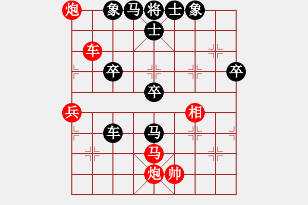 象棋棋譜圖片：tyupoji(7段)-勝-塑禪(4段) - 步數(shù)：100 