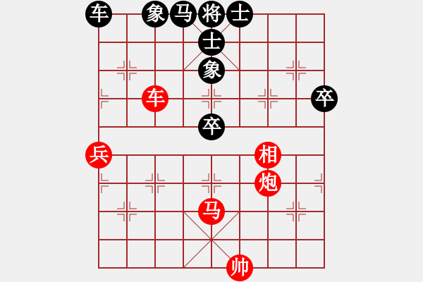 象棋棋譜圖片：tyupoji(7段)-勝-塑禪(4段) - 步數(shù)：110 